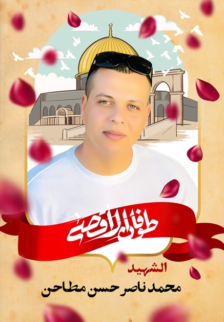 مجموعه تصاویر شهدای غزه - ۶