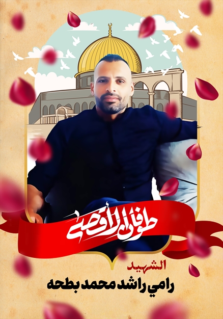 مجموعه تصاویر شهدای غزه - ۳