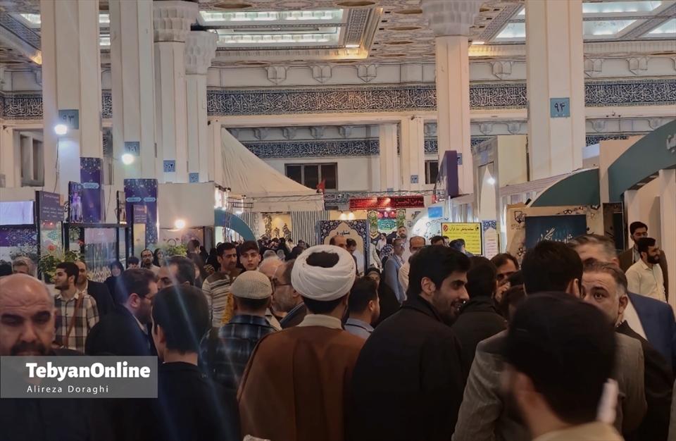 گزارش تصویری تبیان از نمایشگاه قرآن 