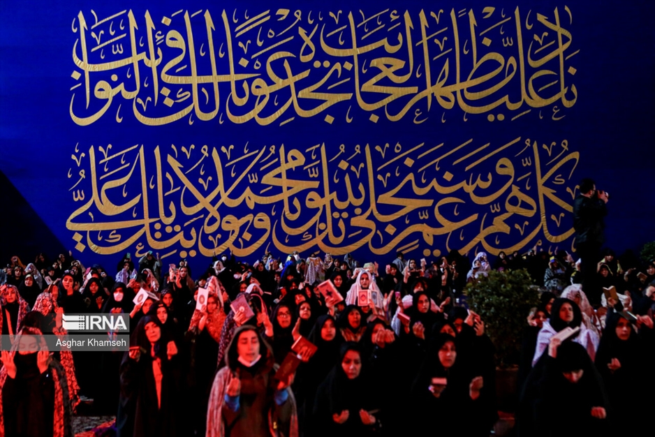 احیای شب نوزدهم رمضان- امامزاده صالح (ع)