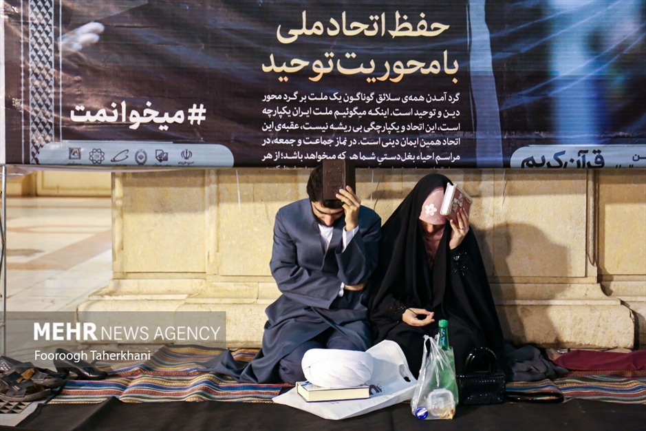 مراسم احیای شب نوزدهم ماه رمضان در مصلای تهران