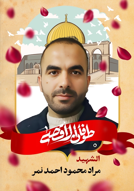 مجموعه تصاویر شهدای غزه - ۵