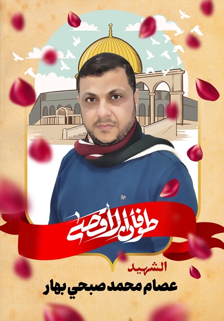 مجموعه تصاویر شهدای غزه - ۳