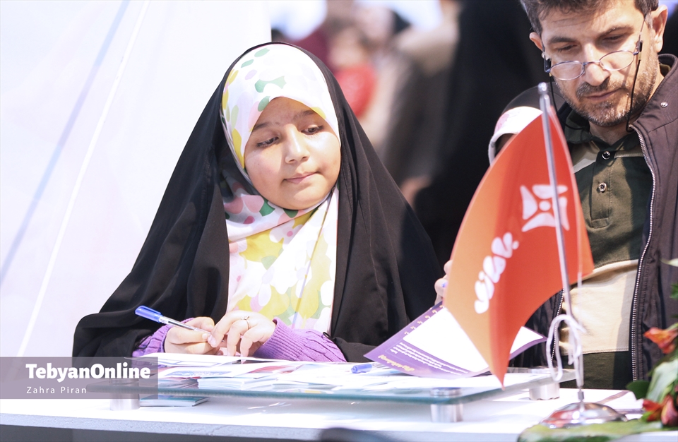 چهارمین روز نمایشگاه قرآن 