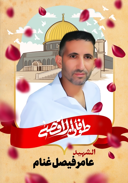 مجموعه تصاویر شهدای غزه - ۳