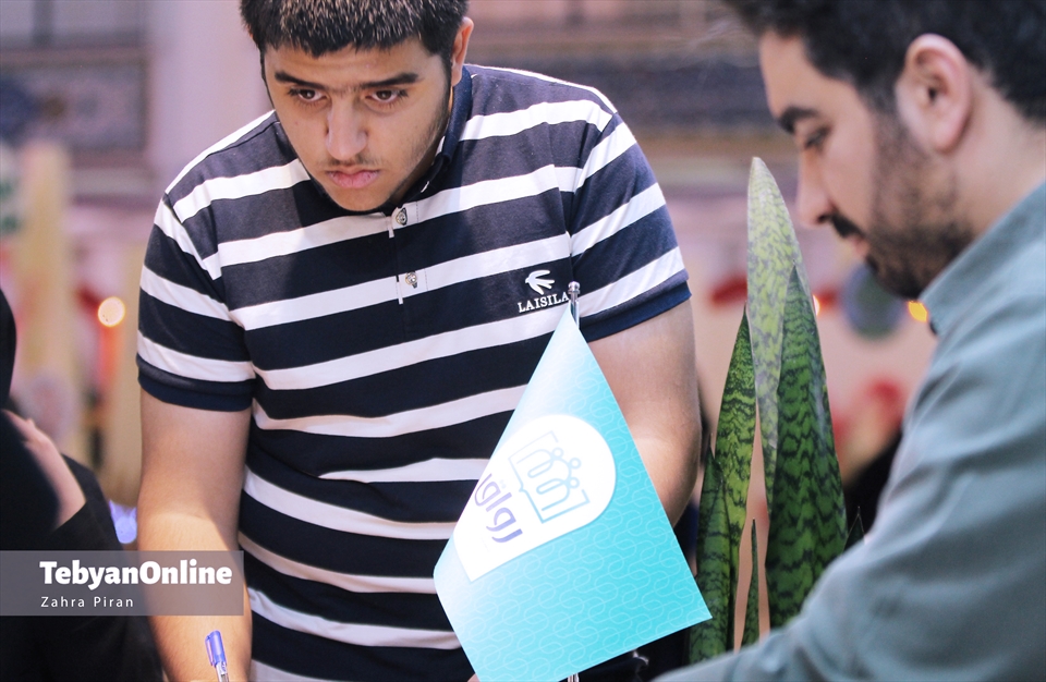 چهارمین روز نمایشگاه قرآن 