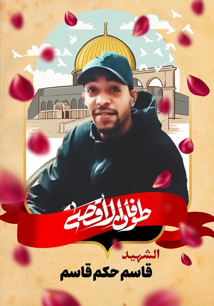 مجموعه تصاویر شهدای غزه - ۳