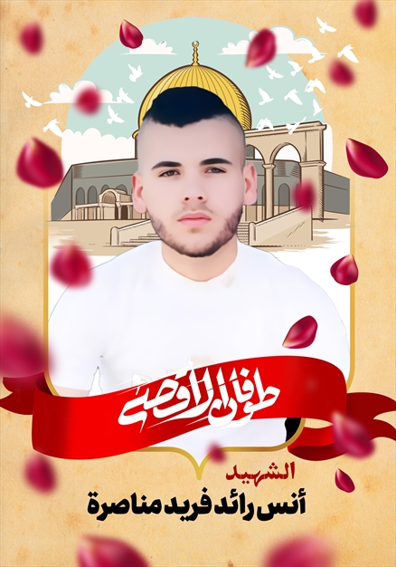 مجموعه تصاویر از شهدای غزه - ۱