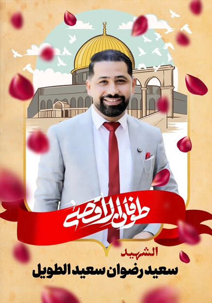 مجموعه تصاویر از شهدای غزه - ۱