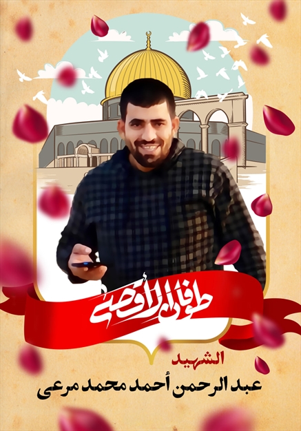 مجموعه تصاویر شهدای غزه - ۶