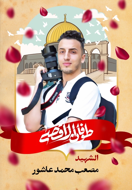 مجموعه تصاویر شهدای غزه - ۶