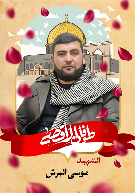 مجموعه تصاویر شهدای غزه - ۶