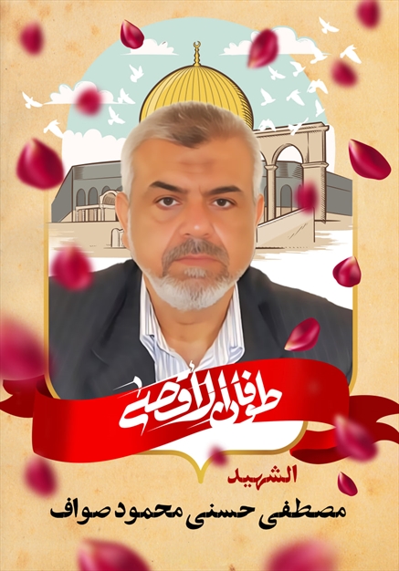 مجموعه تصاویر شهدای غزه - ۶