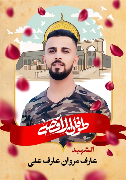 مجموعه تصاویر شهدای غزه - ۲