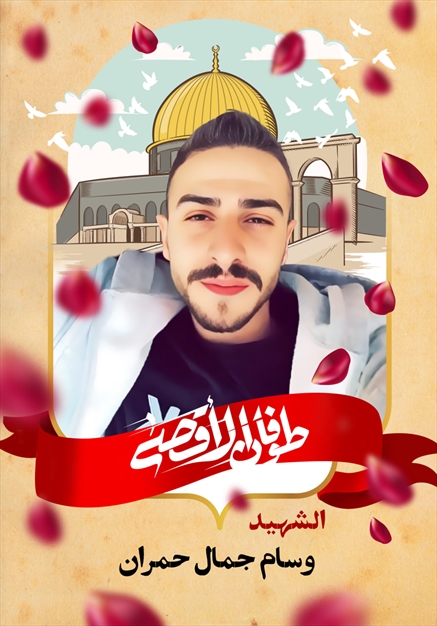 مجموعه تصاویر شهدای غزه - ۶