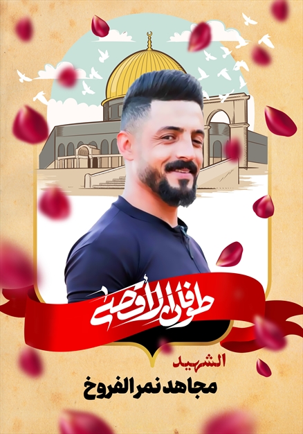 مجموعه تصاویر شهدای غزه - ۳