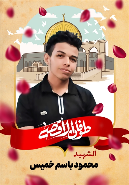 مجموعه تصاویر از شهدای غزه - ۱