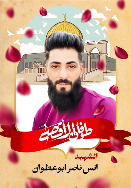 مجموعه تصاویر شهدای غزه - ۶