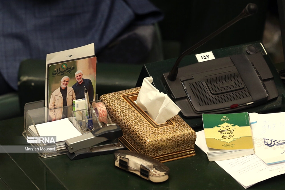 جلسه علنی مجلس- ۲۶ فروردین ۱۴۰۳