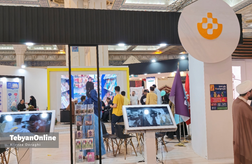 گزارش تصویری تبیان از نمایشگاه قرآن 