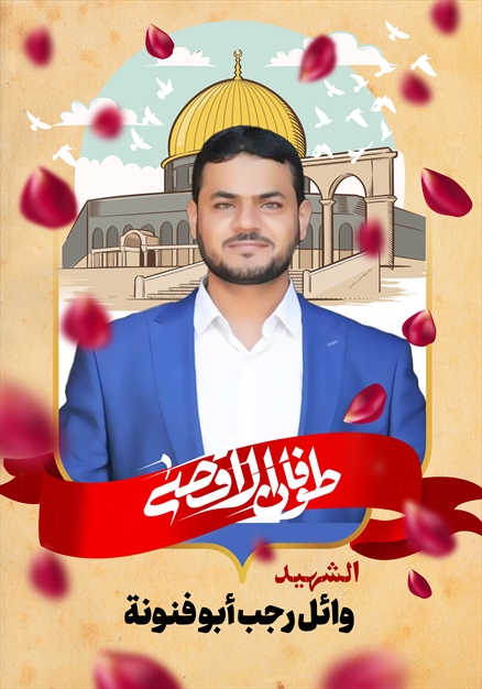 مجموعه تصاویر از شهدای غزه - ۱