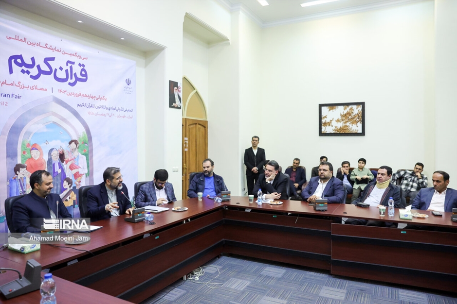 در حاشیه هفتمین روز نمایشگاه قرآن