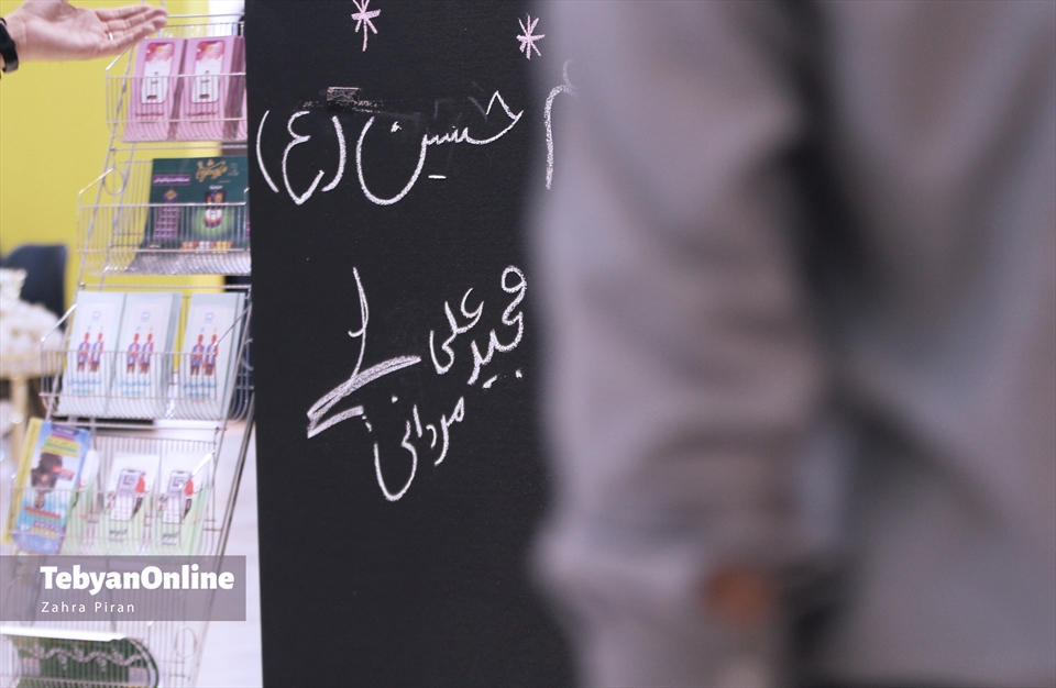 روز ششم نمایشکاه قرآن در مصلی تهران 