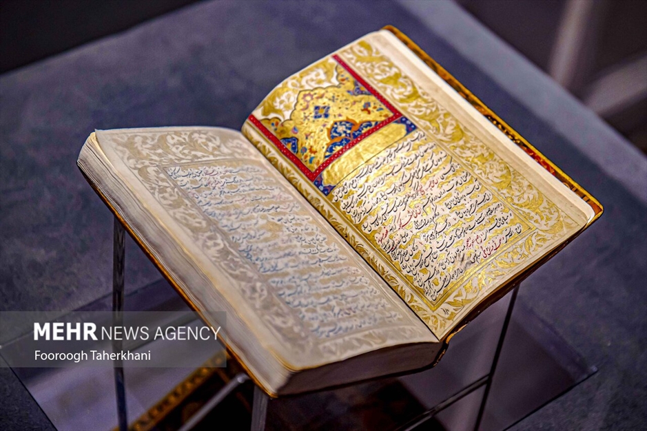 کاخ مرمر تهران