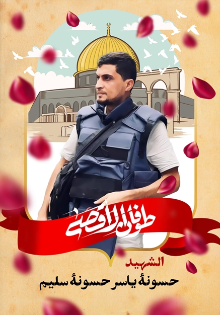 مجموعه تصاویر شهدای غزه - ۶