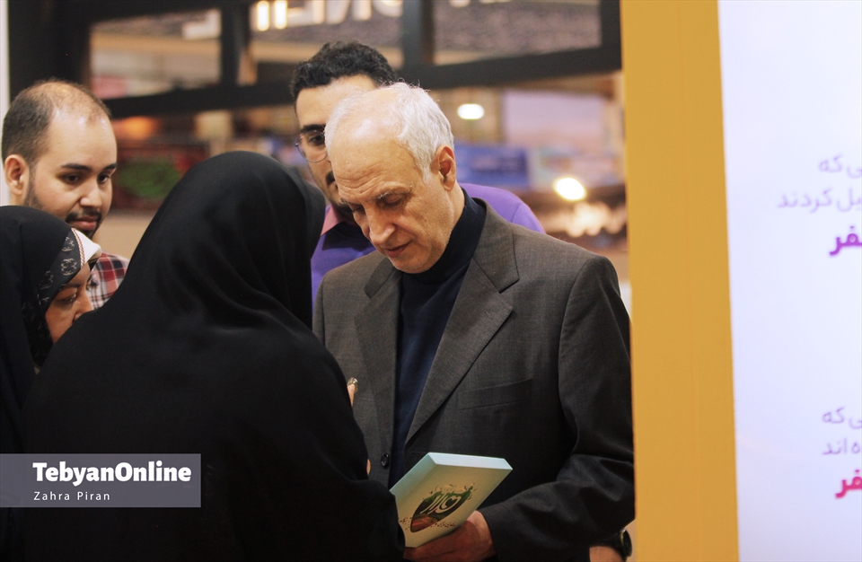 چهارمین روز نمایشگاه قرآن 