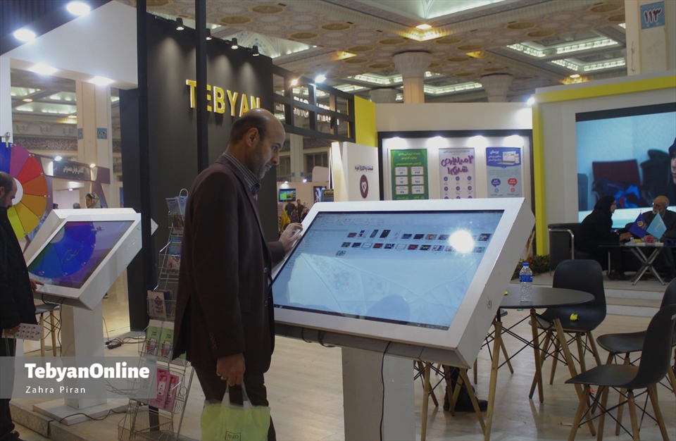 گزارش تصویری تبیان از نمایشگاه قرآن 