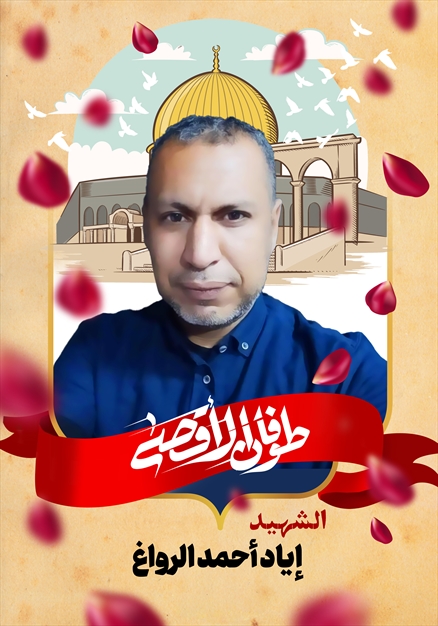 مجموعه تصاویر از شهدای غزه - ۱