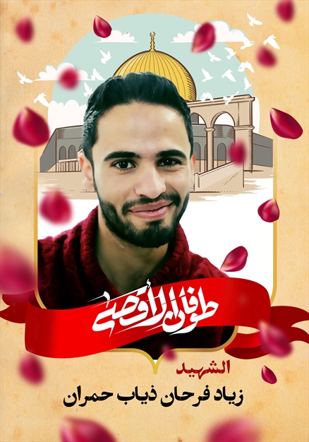 مجموعه تصاویر شهدای غزه - ۲