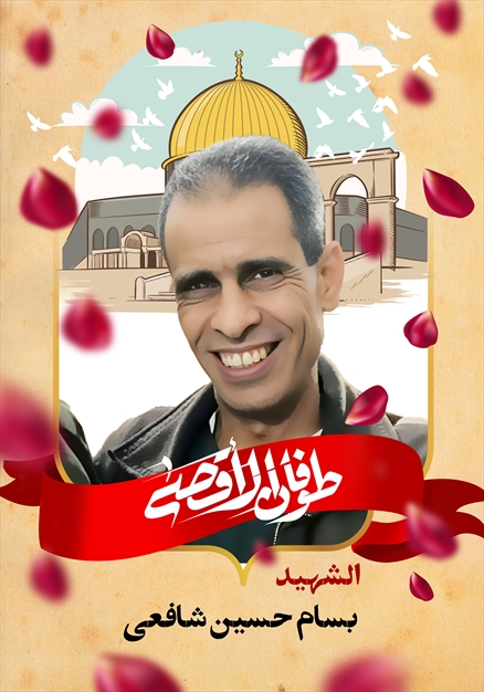 مجموعه تصاویر شهدای غزه - ۶