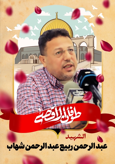 مجموعه تصاویر از شهدای غزه - ۱