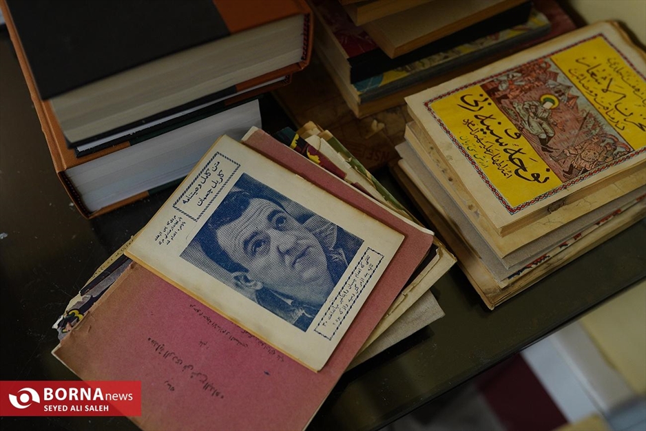 موزه ملک تهران