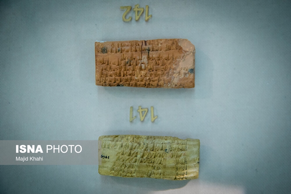 رونمایی از الواح هخامنشی