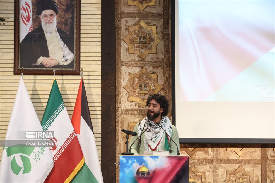 همایش «غزه زنده است»