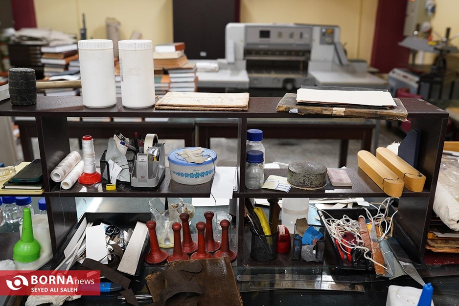 موزه ملک تهران