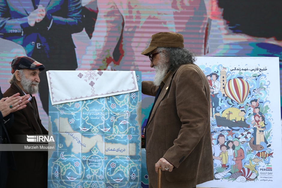 همایش فرهنگی و هنری روز ملی خلیج فارس