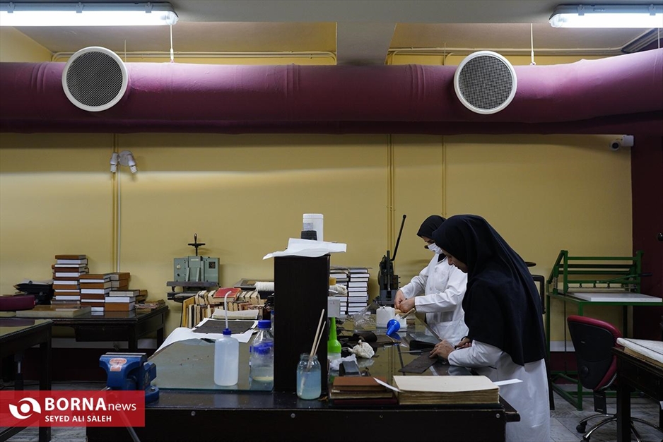 موزه ملک تهران