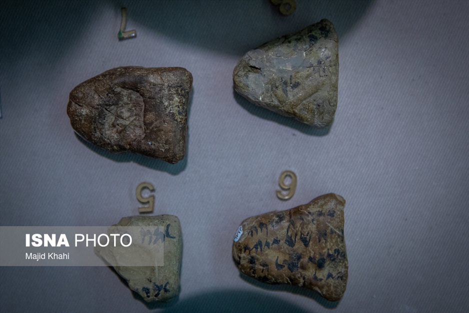 رونمایی از الواح هخامنشی