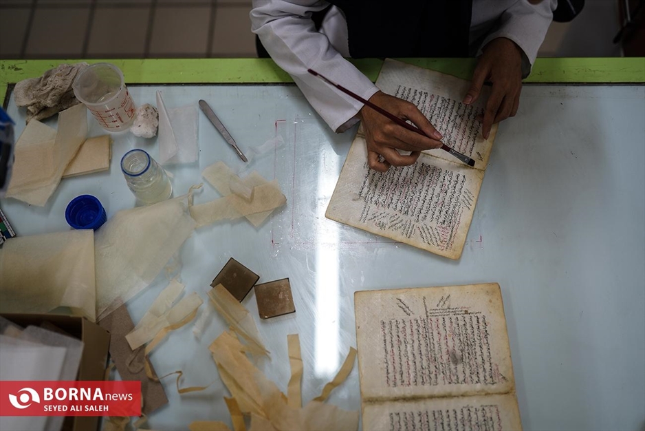 موزه ملک تهران