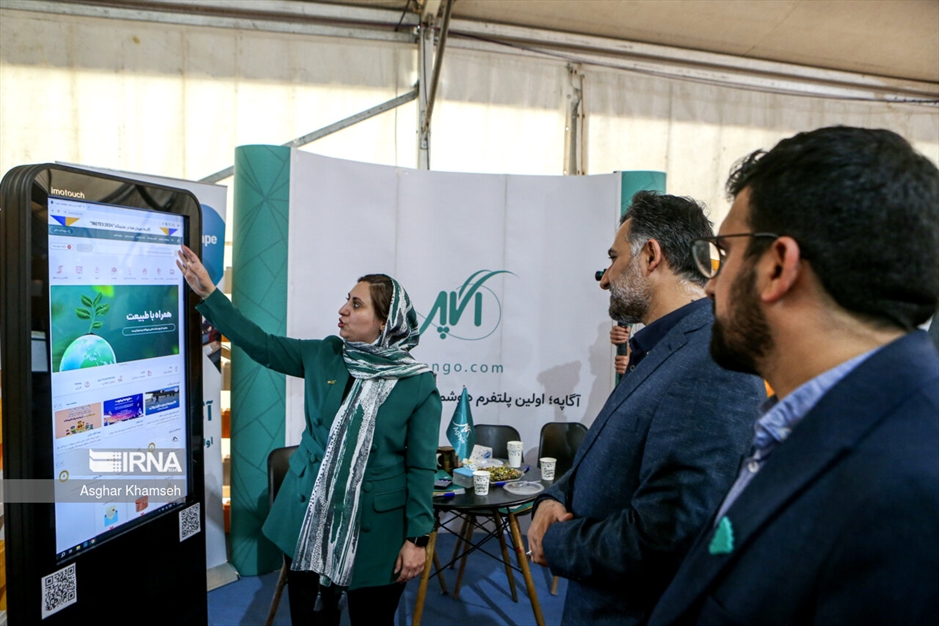 افتتاحیه اینوتکس ۲۰۲۴