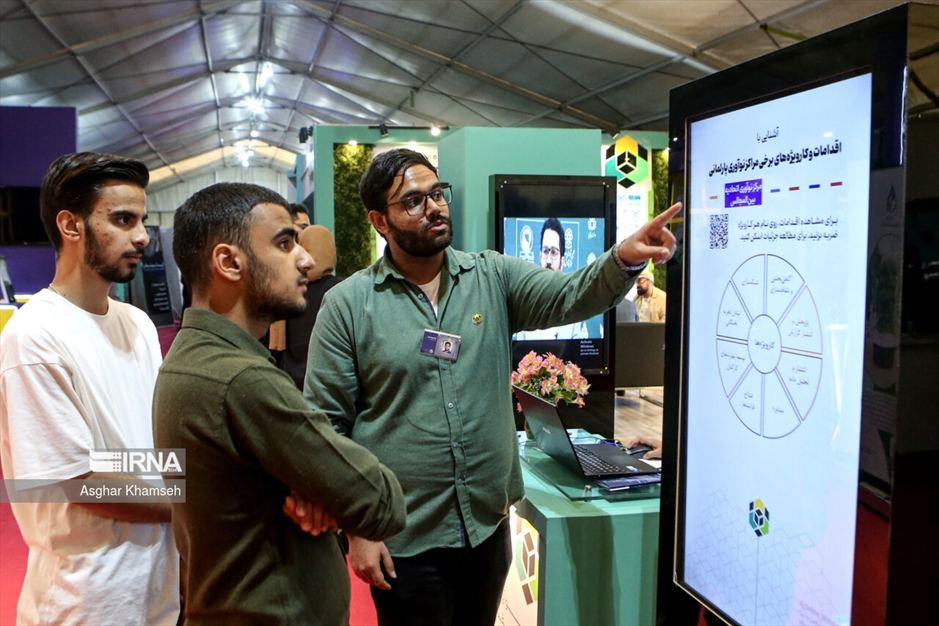 افتتاحیه اینوتکس ۲۰۲۴