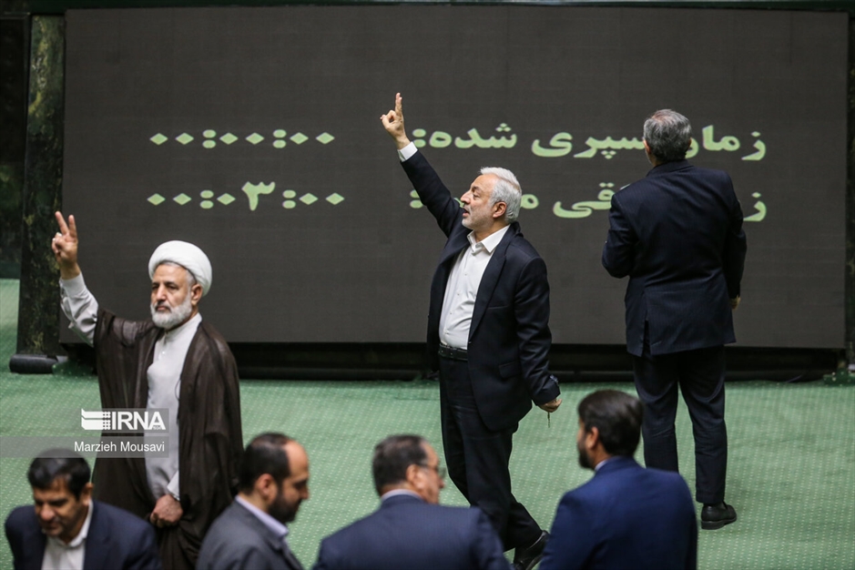 جلسه علنی مجلس شورای اسلامی- ۳۰ اردیبهشت ۱۴۰۳