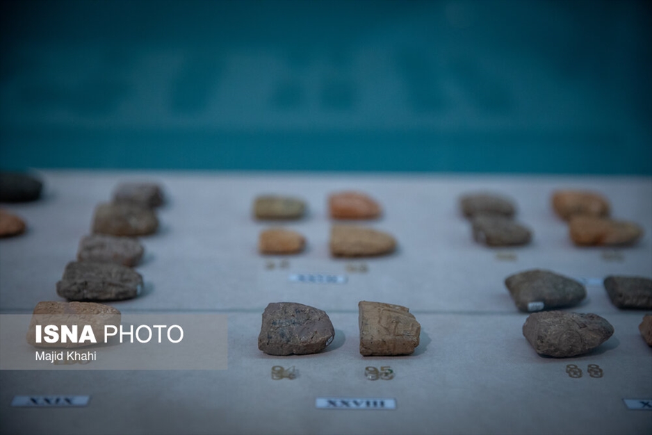 رونمایی از الواح هخامنشی