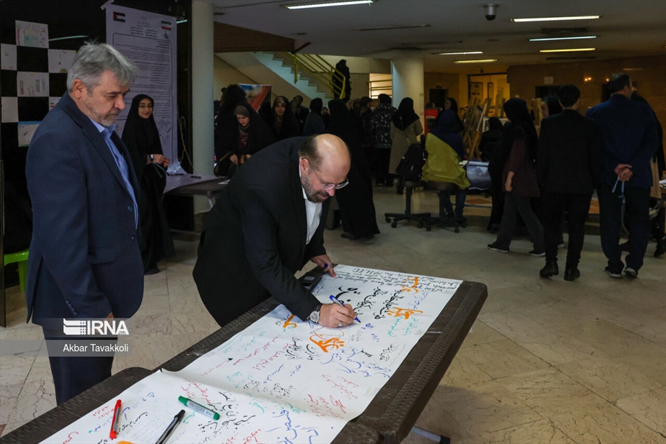 همایش «غزه زنده است»