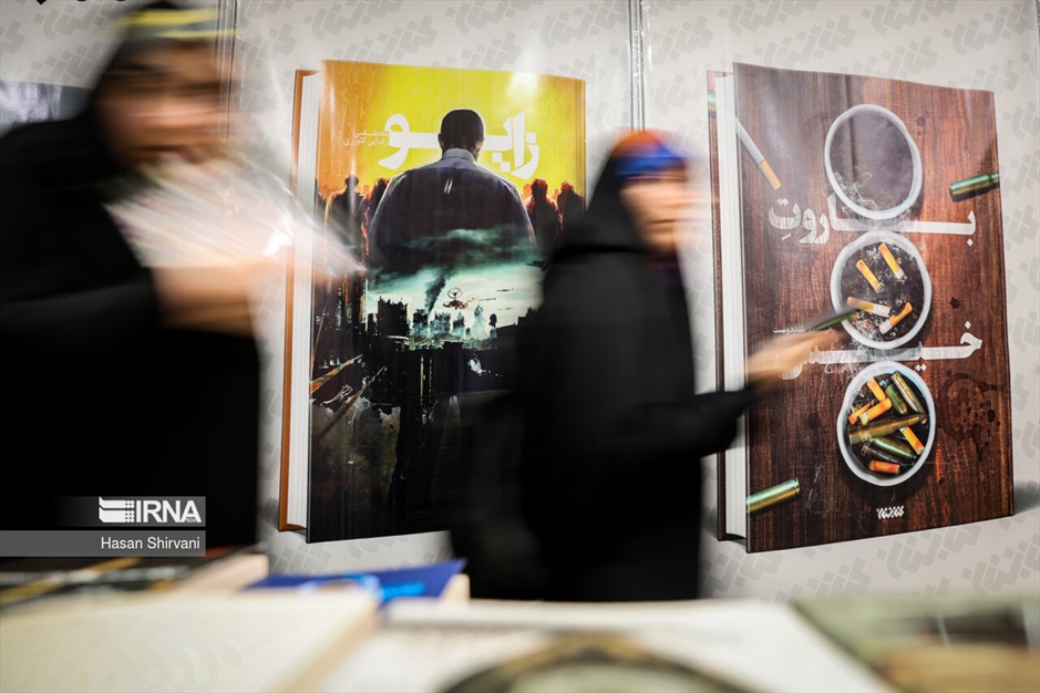 سی و پنجمین نمایشگاه کتاب تهران- روز ششم