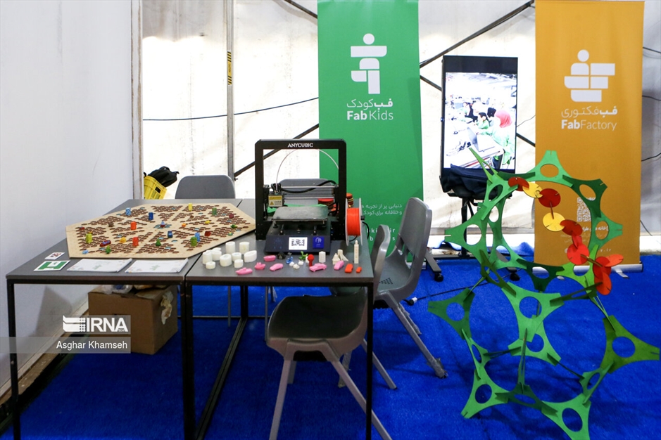 افتتاحیه اینوتکس ۲۰۲۴